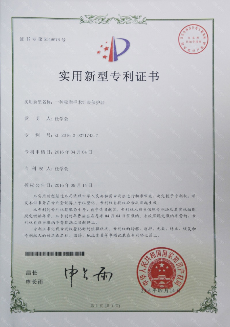 北京禾美嘉刘娟娟医生玻尿酸注射，术后修复指南全攻略