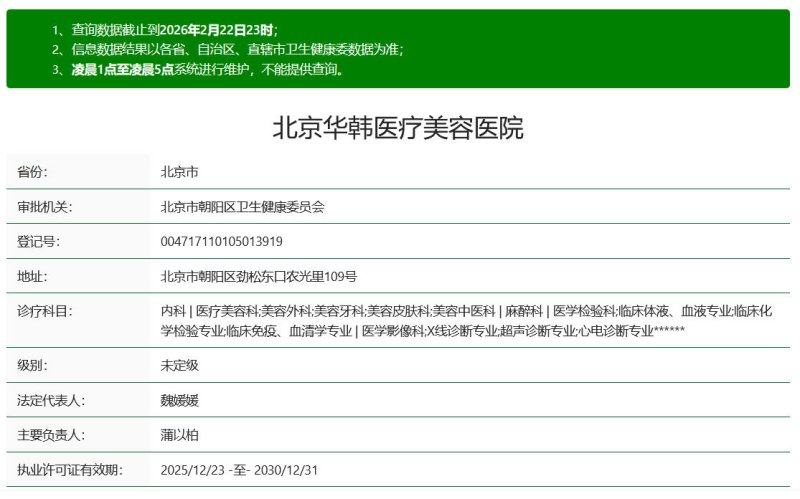二、AOPT黄金超光子全模式：精细护肤的核心技术