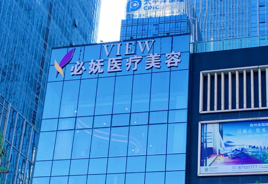 胡启鑫医生怎么预约