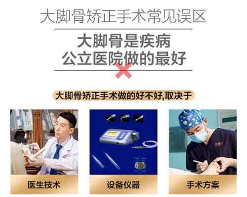 五、正规机构的术后修复方案参考