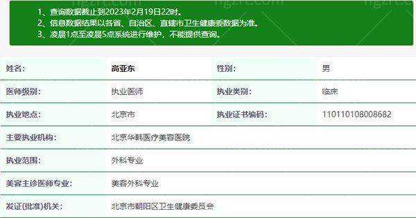 余恩旭医生擅长领域: