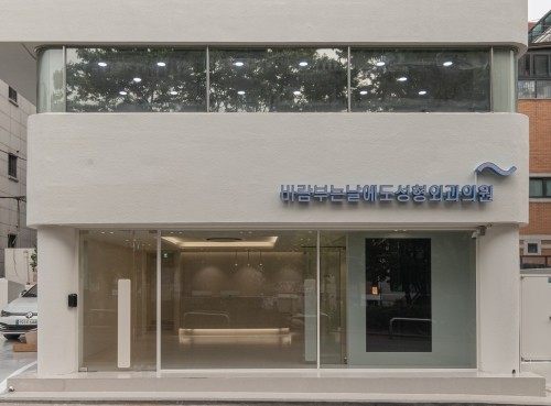 辛丞圭医生口碑评价: